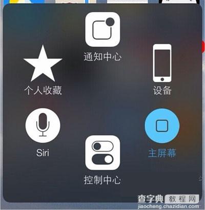 苹果iOS8 Beta2更新了什么？iOS8 Beta2细节改动及BUG修复问题汇总4