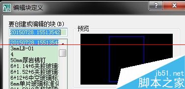 CAD怎么取消双击块出现特性窗口？3