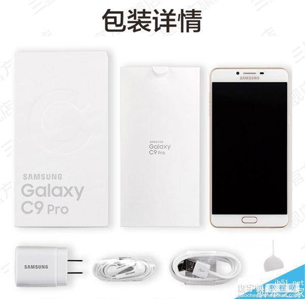 三星Galaxy C9 Pro图赏:颜值不错1