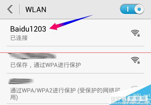 小度WiFi影音共享怎么设置？6