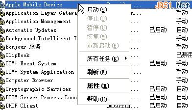 iphone手机无法连接到PP助手的现象解决方法介绍5