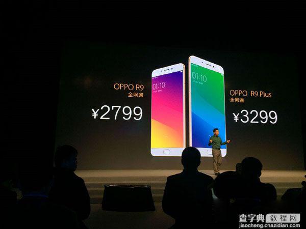 OPPO R9返回键是哪个？OPPO R9手机怎么返回？2