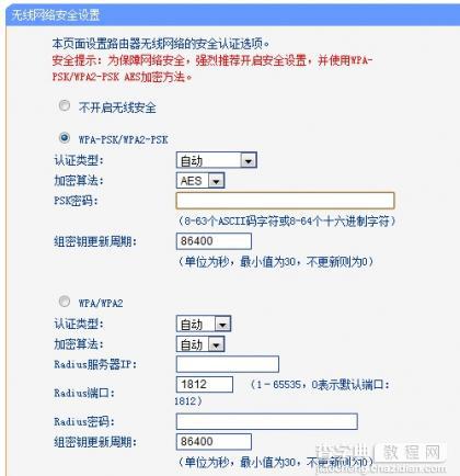 无线路由器wifi链接名字(SSID号)和密码如何修改默认的太长2