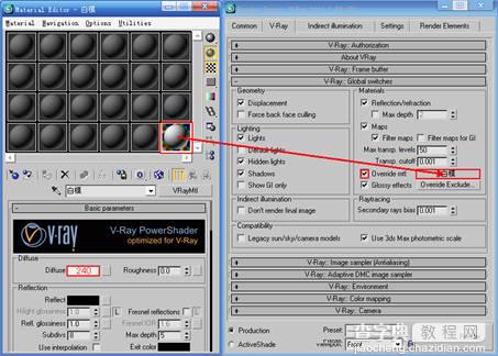 3DSMAX制作别墅夜景3D效果图19