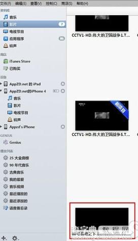 如何将电影视频同步到iPhone/iPad等iOS设备中去3