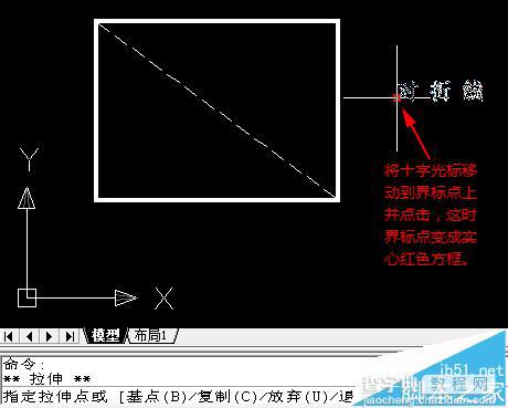 cad斜线怎么标注? cad标注文字方向与斜线方向一致的教程4