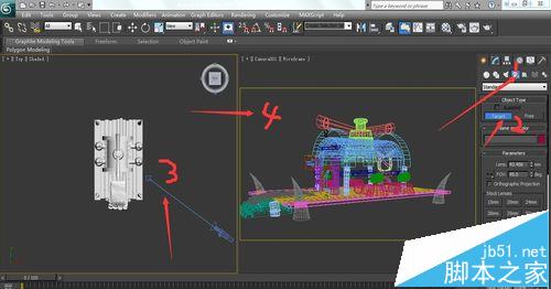 3dsmax怎么渲染素模?3dsmax渲染的实例教程14