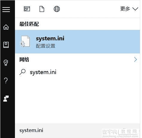 5点妙招让电脑硬盘性能飞速提升5