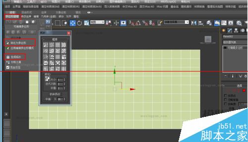 3dmax怎么制作水立方外造型的3D建模？2