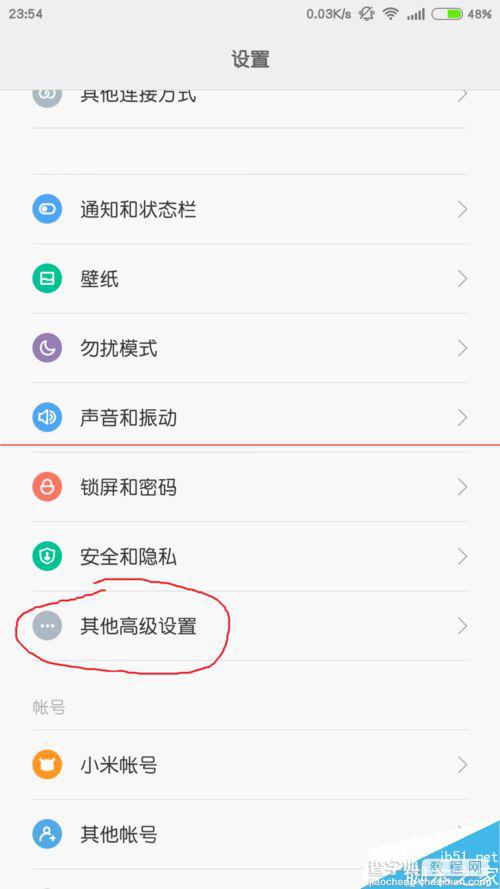 小米3怎么设置耳机线控功能？2