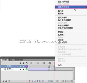 Flash CS4教程：制作动感的旋转立体字效果15