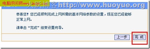 全面解析:路由器设置192.168.1.1打不开怎么办?不知道192.168.1.1密码怎么办?12