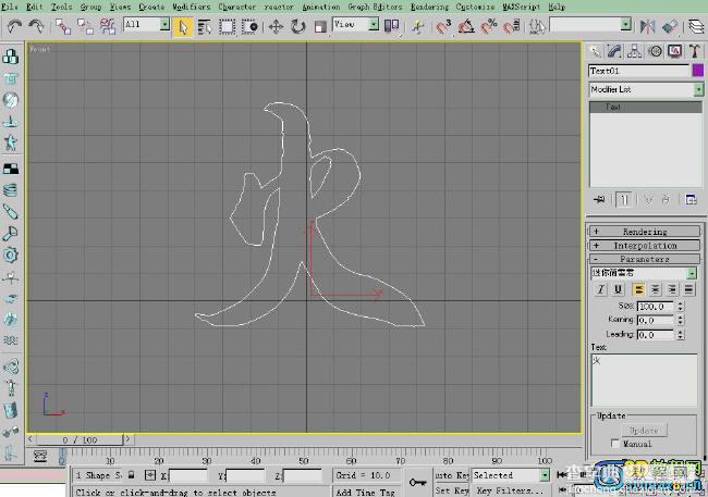 3DMAX 插件制作拖光效果1