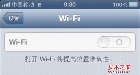 iphone4s越狱ios6.1后wifi灰色打不开原因分析及解决方法1