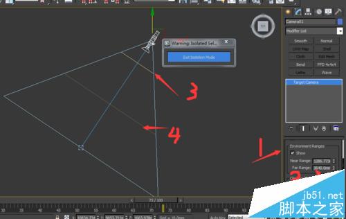 3dmax中的相机和现实中的相机有什么区别?7