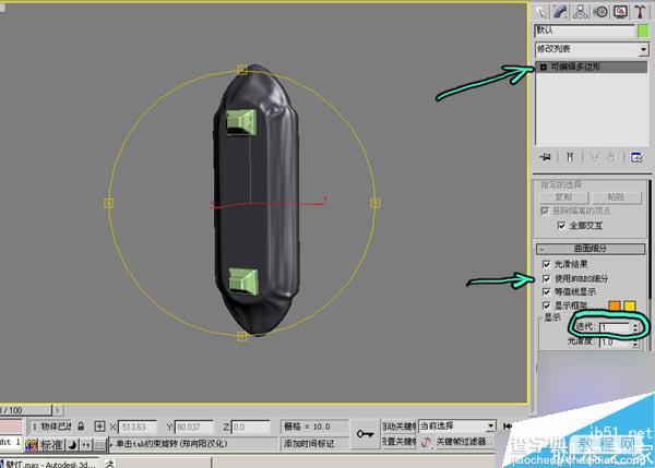 3dsMax打造精美逼真的欧式壁灯17