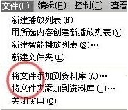 iPhone5S怎么设置铃声 iPhone5S换铃声图解1