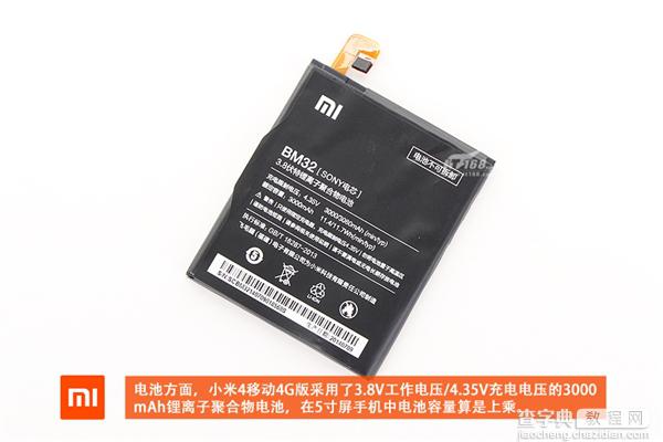 跟联通版有什么区别?小米手机4移动4G版拆解(图)9