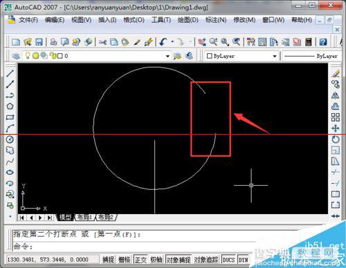 AutoCAD图形打断于点怎么操作？7