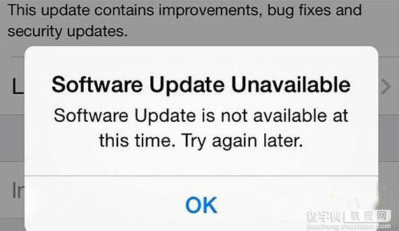 ios7.1.1更新失败怎么办？苹果ios7.1.1固件下载错误解决方法1