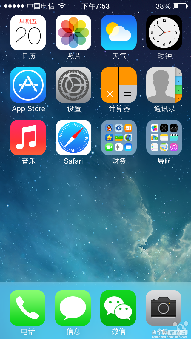 苹果iphone5s开箱视频 iphone5s测评(开箱)6