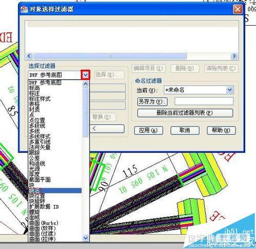 cad怎么查看块的数量?cad中统计块的教程4