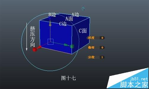 maya绘制椅子的时候倒角失败该怎么办? maya倒角没反应的解决办法18