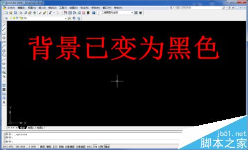AutoCAD如何更改背景颜色(画布颜色)?9
