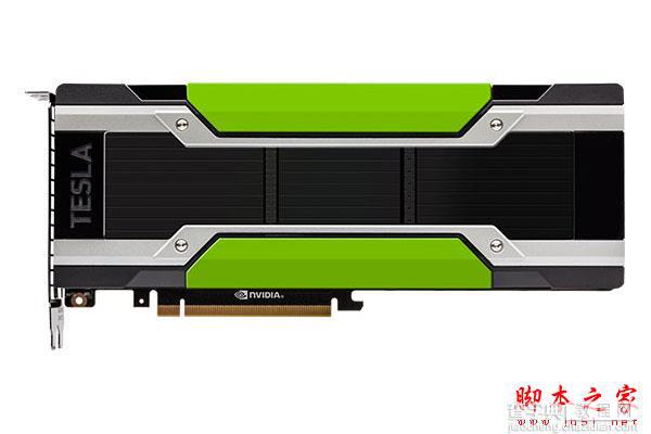 NVIDIA PCI-E版Tesla P100加速卡性能怎么样？PCI-E版与NVLink版规格对比1