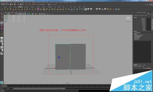 Maya2015怎么使用多边形挤压编辑?1