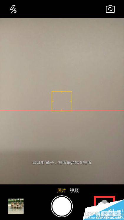 OPPO R7手机怎么使用闪拍功能？4