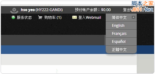 Gandi.net免费赠送.COM/.Me/.INFO等域名9