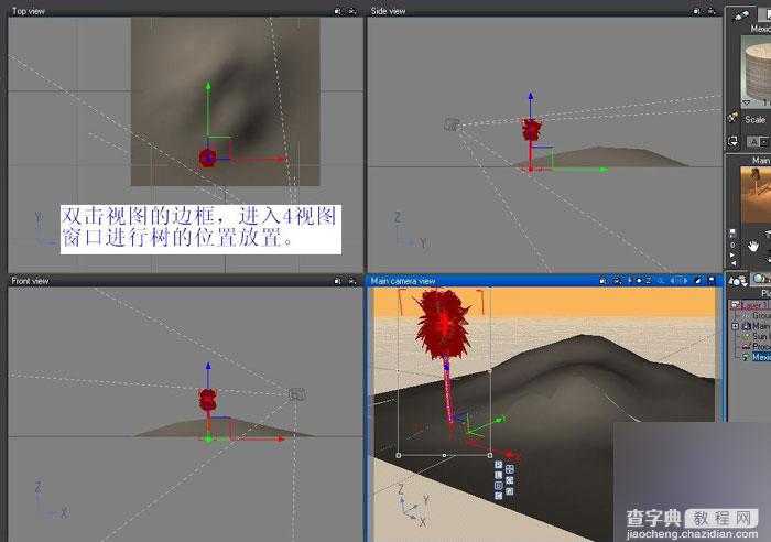 vuexstream结合maya绘制一个山林场景11