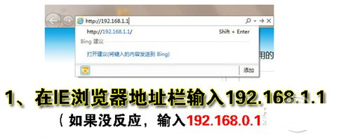 wifi无线路由器怎么设置?教你设置无线路由图文教程2