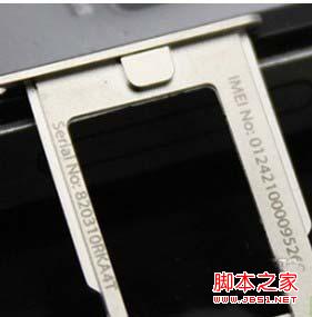 苹果ipad4怎么查序列号具体操作步骤4