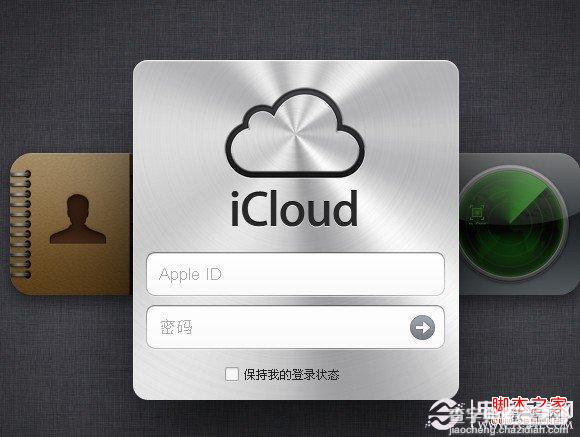 iPhone照片流怎么删除图文教程1