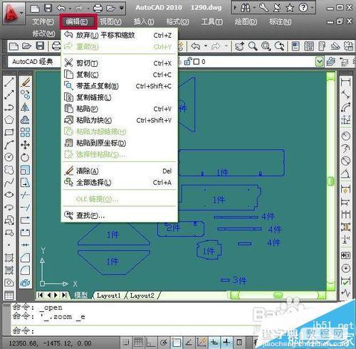 CAD怎么替换文字？ cad2010查找替换的使用教程3