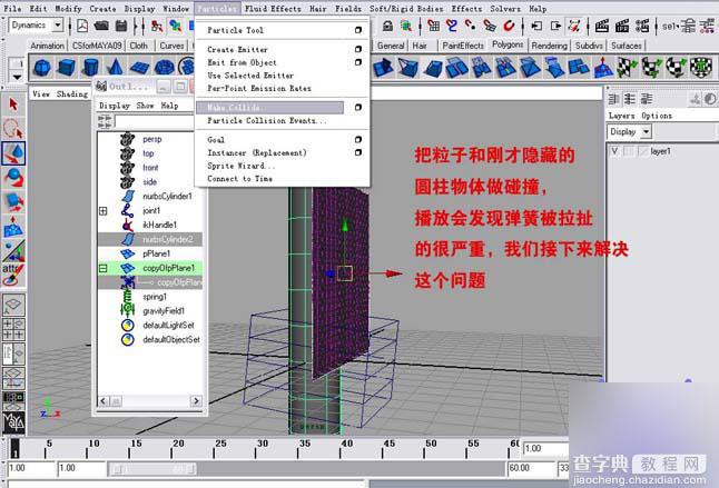 MAYA模拟现实中人体和衣服碰撞的gif动态效果图11