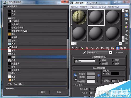 3dMax怎么制作窗外背景作为背景环境？5