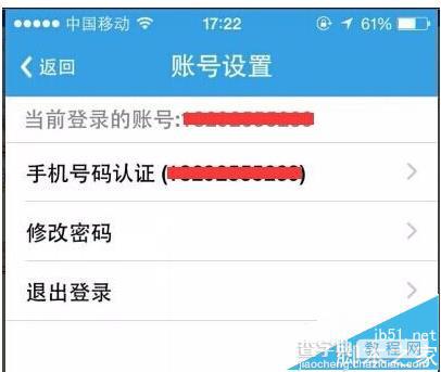 iwatch怎么打电话? iwatch打网络电话的图文教程3