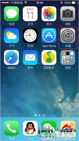 iPhone5s通讯录如何导出备份并将通讯录导入新的手机内1