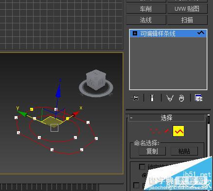 3DMAX怎么制作倒角?3DMAX倒角的使用方法10