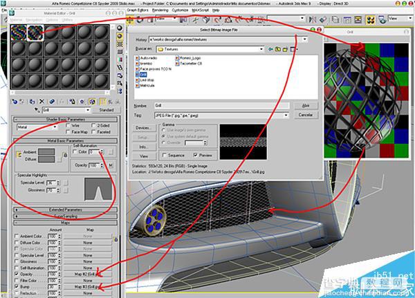 3DSMAX打造超真实的阿尔法罗密欧敞篷跑车模型17