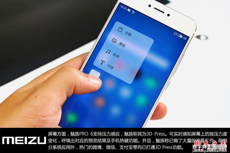 魅族PRO 6怎么样？魅族PRO6手机开箱图赏11