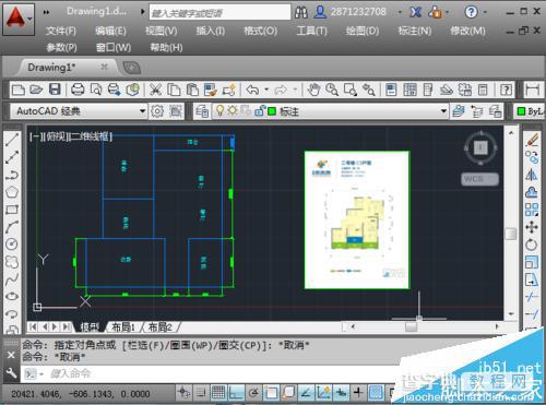 cad怎么导入图片?  CAD插入图片的两种方法15