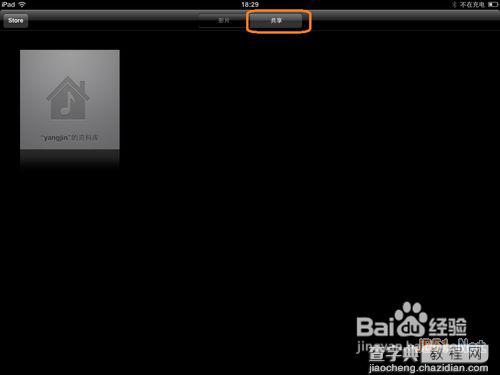 iPhone或iPad连接到iTunes家庭共享的教程12