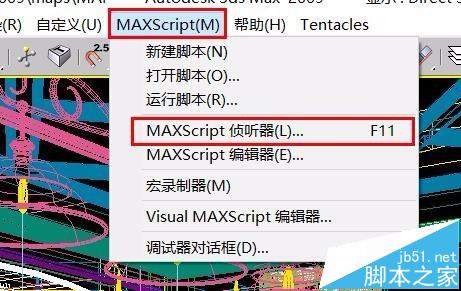 3dmax保存很慢怎么删除缓存垃圾?2