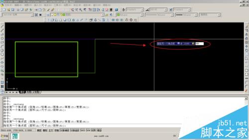 CAD中怎么使REC快捷键绘制矩形?2