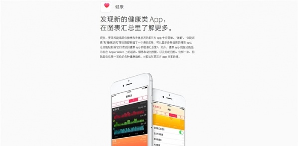 iOS9.3正式版怎么样/好用吗？苹果新系统iOS9.3正式版体验评测11