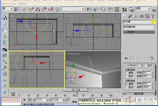 3DMAX中几种灯带的快速做法图文详解2